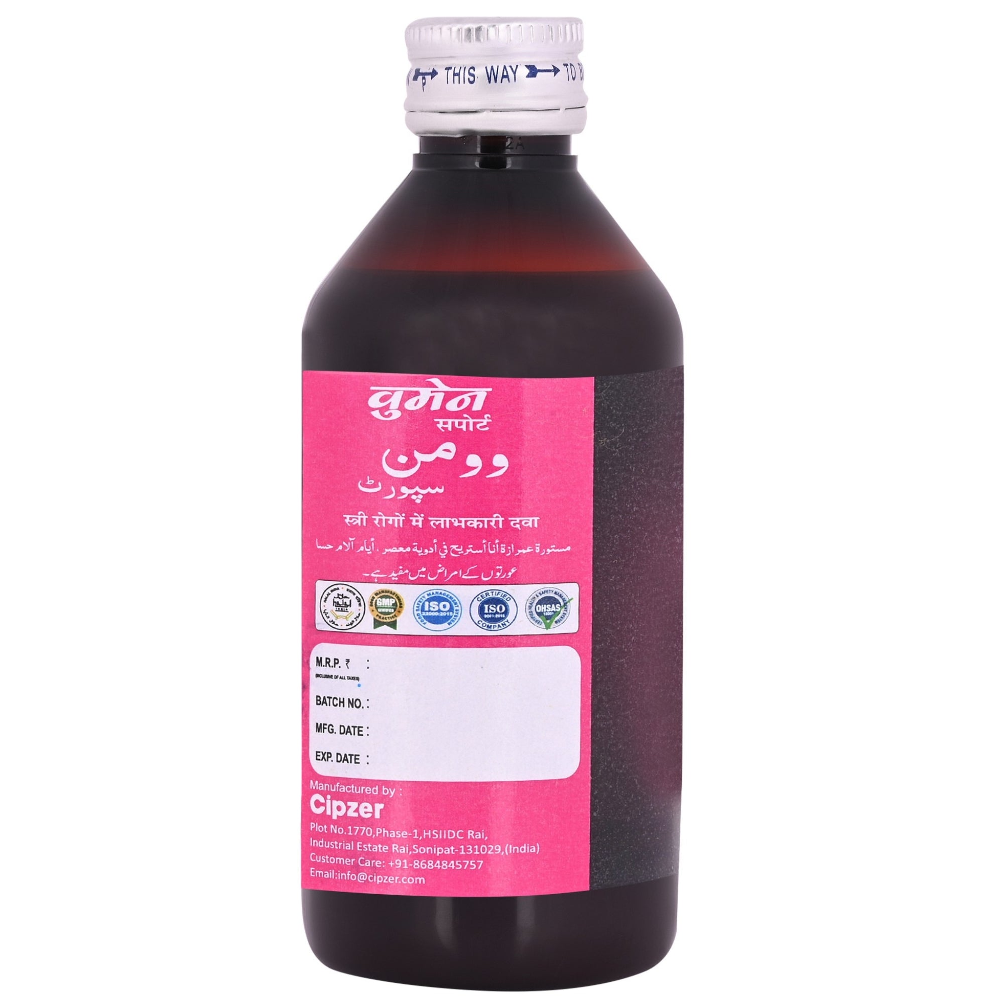 Cipzer Women Support Syrup