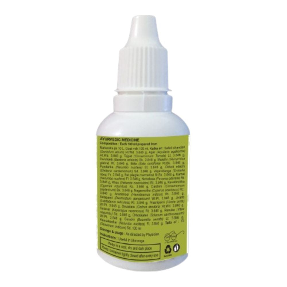 Patanjali Divya Anu Taila - Distacart