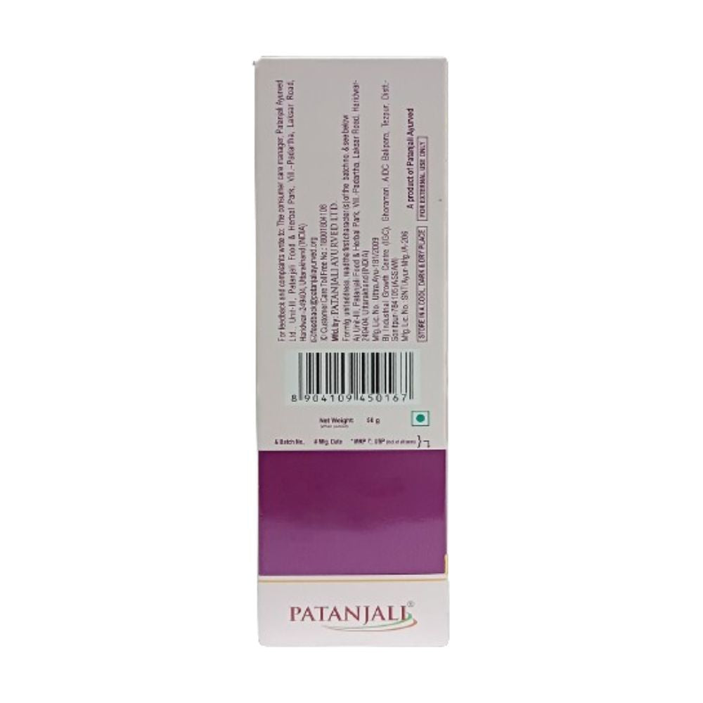 Patanjali Beauty Cream (50 GM) - Distacart