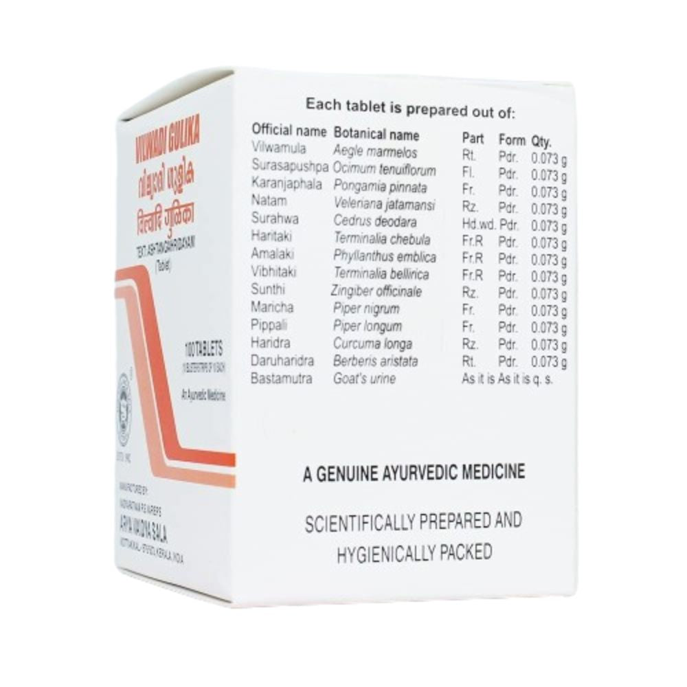 Kottakkal Arya Vaidyasala - Vilwadi Gulika - Distacart