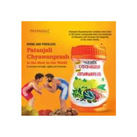 Thumbnail for Patanjali Special Chyawanprash - Distacart