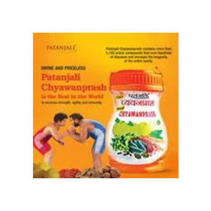 Patanjali Special Chyawanprash - Distacart