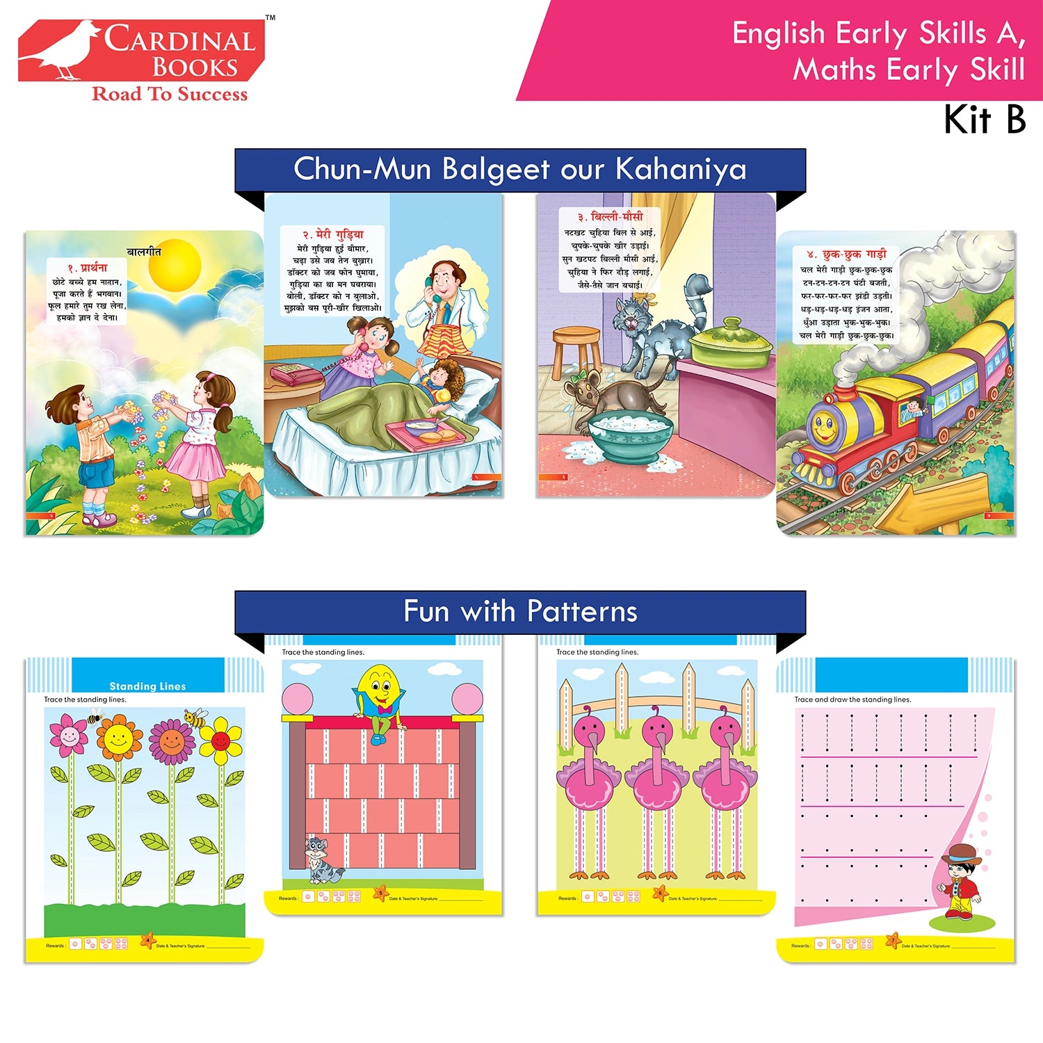 Cardinal Books Preschool Learning Nursery Kit B Set of 8|Alphabet | Numbers| Rhymes & Stories| Colouring| Phonic Book Ages 3-4 Years
