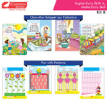 Thumbnail for Cardinal Books Preschool Learning Nursery Kit B Set of 8|Alphabet | Numbers| Rhymes & Stories| Colouring| Phonic Book Ages 3-4 Years
