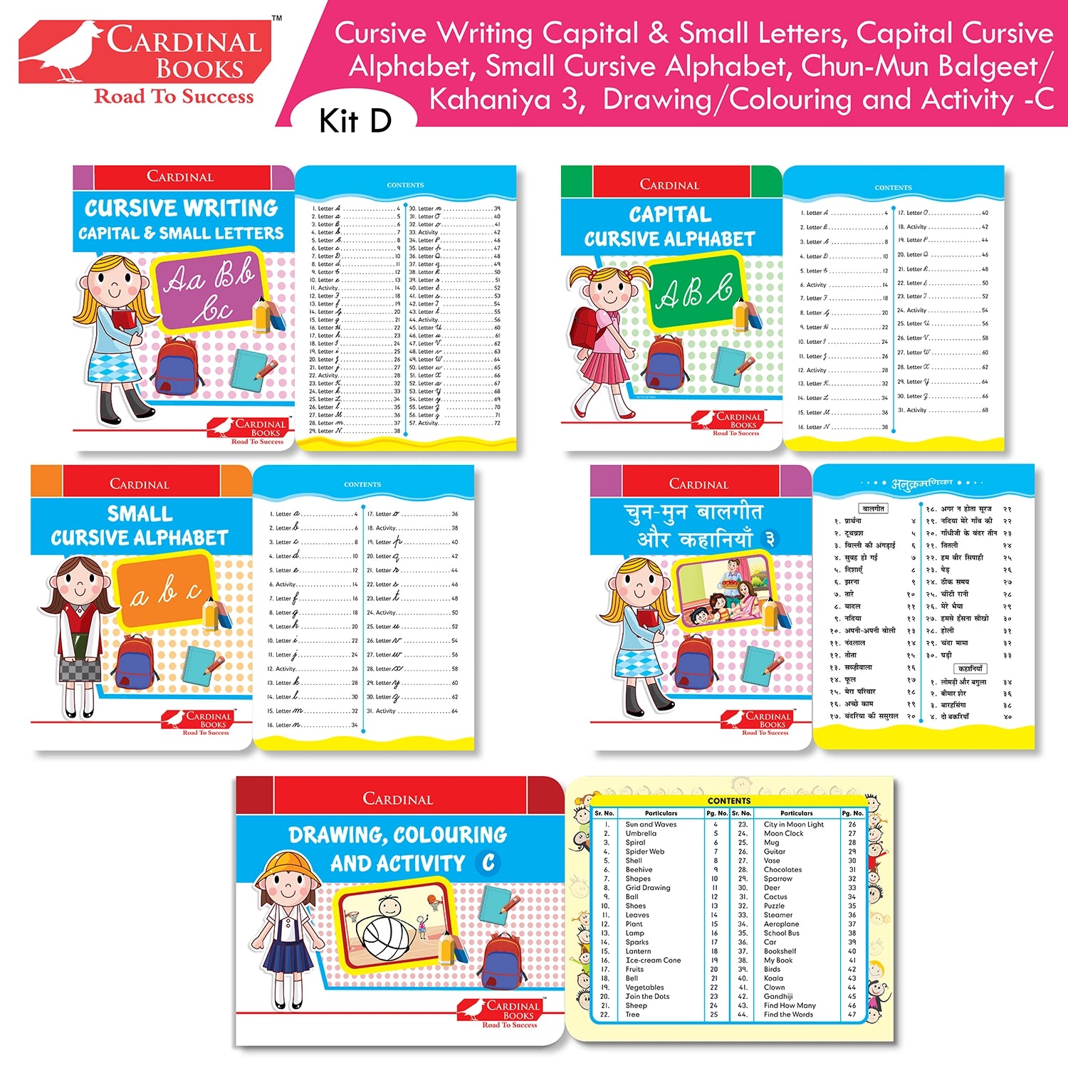 Cardinal Books Preschool Learning Senior KG (UKG) Kit D Set of 16| Cursive Alphabet| Number|Rhymes and Stories| Phonic|Ages 5-6 Years + - Distacart