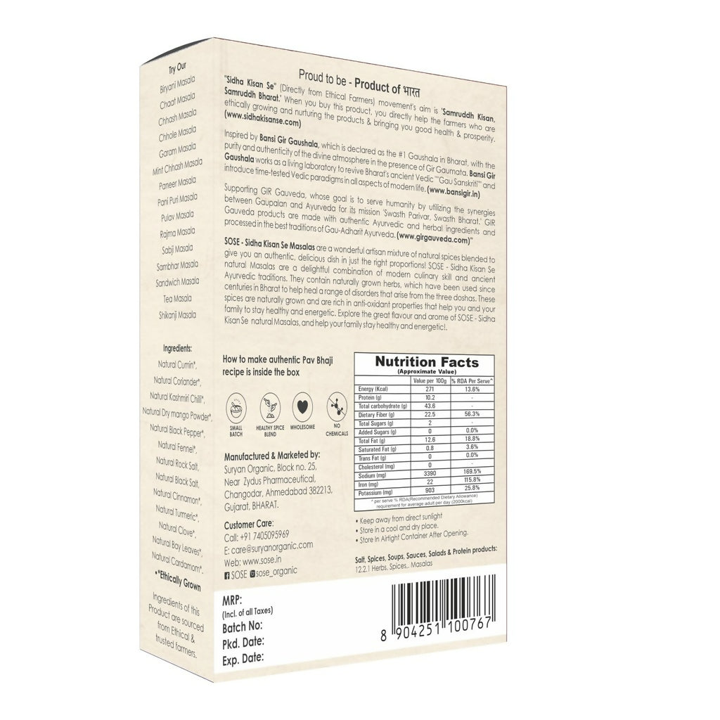 Gir Sidha Kisan Se Natural Pav Bhaji Masala - Distacart