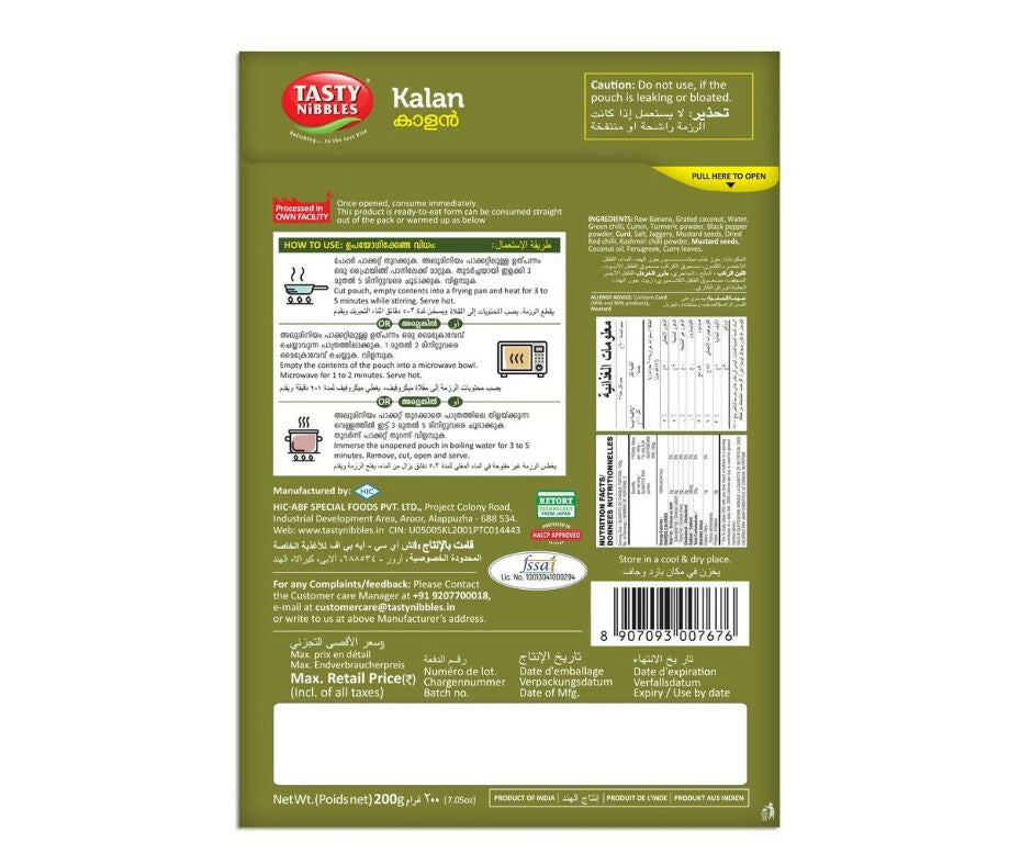 Tasty Nibbles Ready to Eat Kalan Curry - Distacart