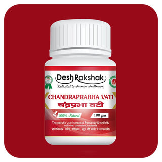 Desh Rakshak Cp Vati