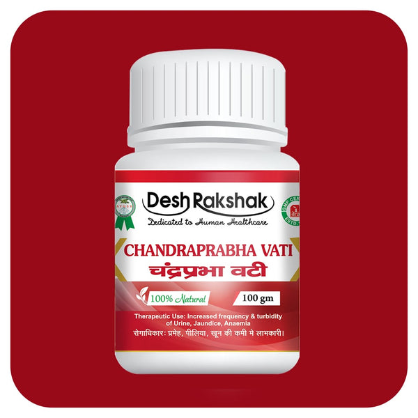 Desh Rakshak Cp Vati