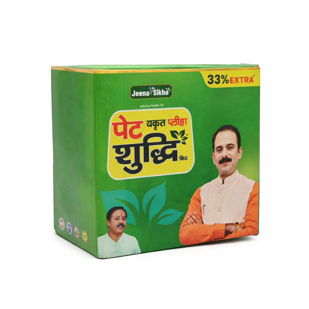Jeena Sikho Pet Yakrit Pleeha Shuddhi kit - Distacart