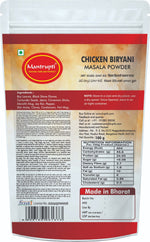 Thumbnail for Mantrupti Chicken Biryani Masala Powder - Dista