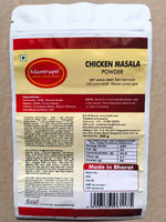 Thumbnail for Mantrupti Chicken Masala - Dista