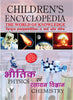 Children's Encyclopedia - Physics & Chemistry  by Manasvi Vohra - Dista