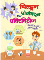 Thumbnail for Children Projects and Activities by Shikha Gupta - Dista