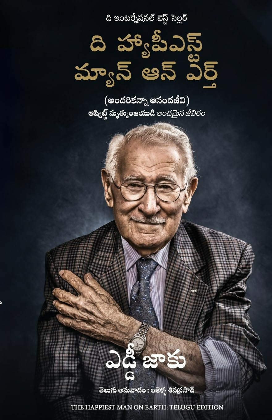 The Happiest Man On Earth: The Beautiful Life Of An Auschwitz Survivor (Telugu) - Dista