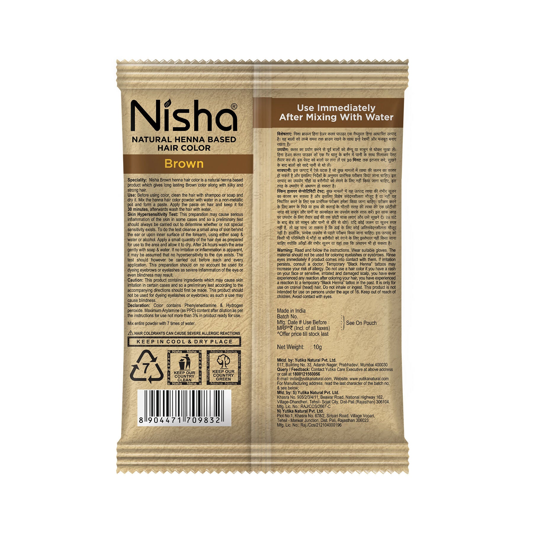 Nisha Henna Based Hair Colour for Women & Men Brown 4.0 (Pack of 10) - Distacart