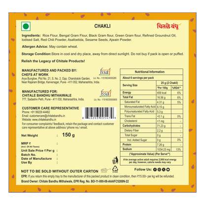 Chitale Bandhu Chakli - Distacart