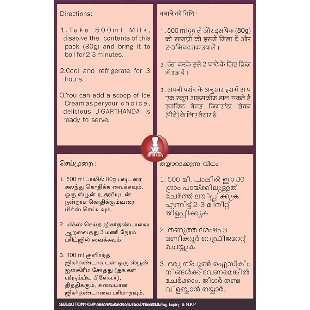 BAKERS Jigarthanda Mix Powder - Dista