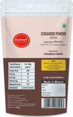 Thumbnail for Mantrupti Coriander Powder - Dista