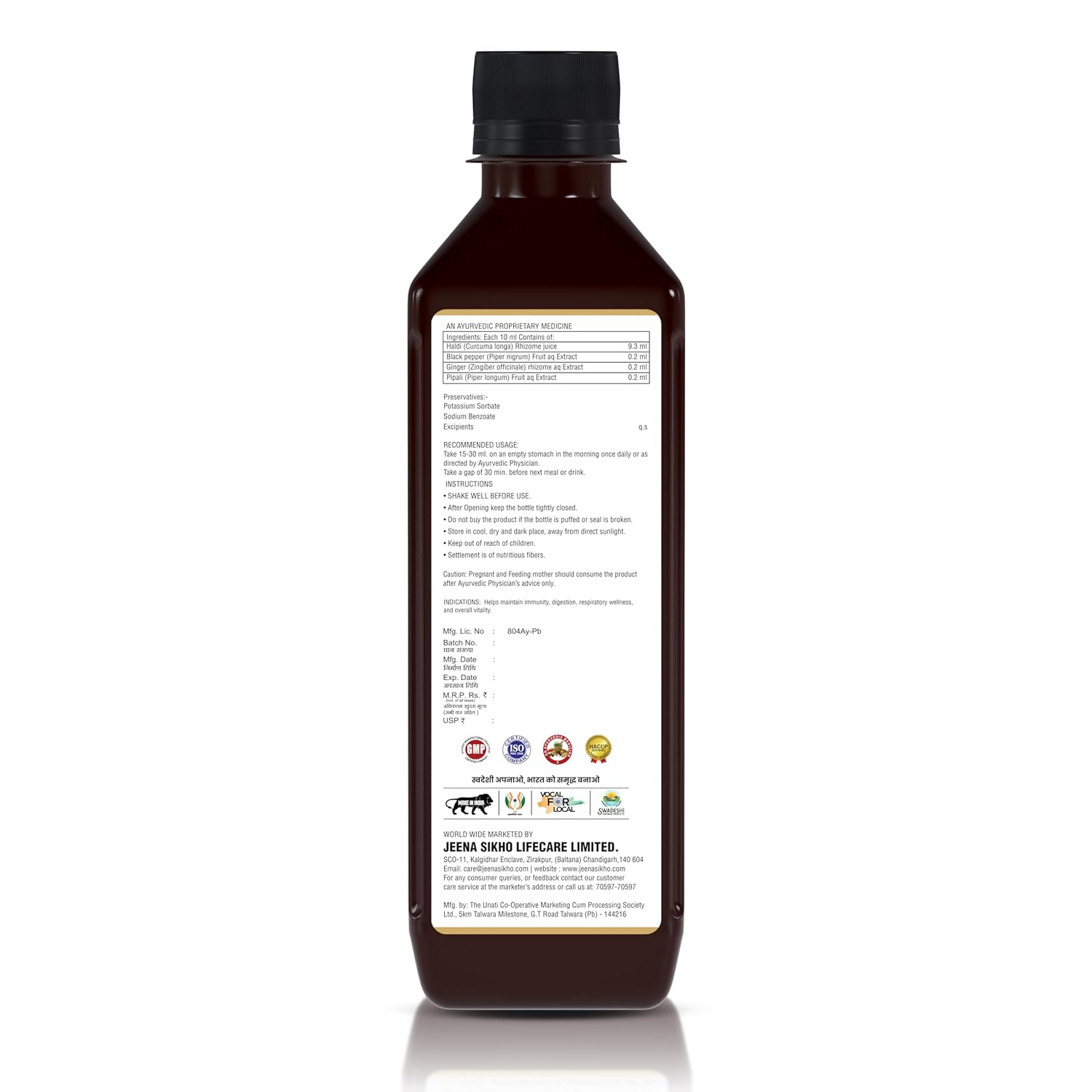 Jeena Sikho Haldi Trikatu Care Juice - Distacart
