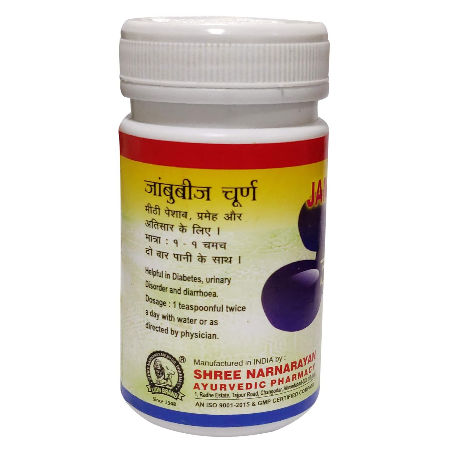 Lion Ayurveda Jambubij Churna