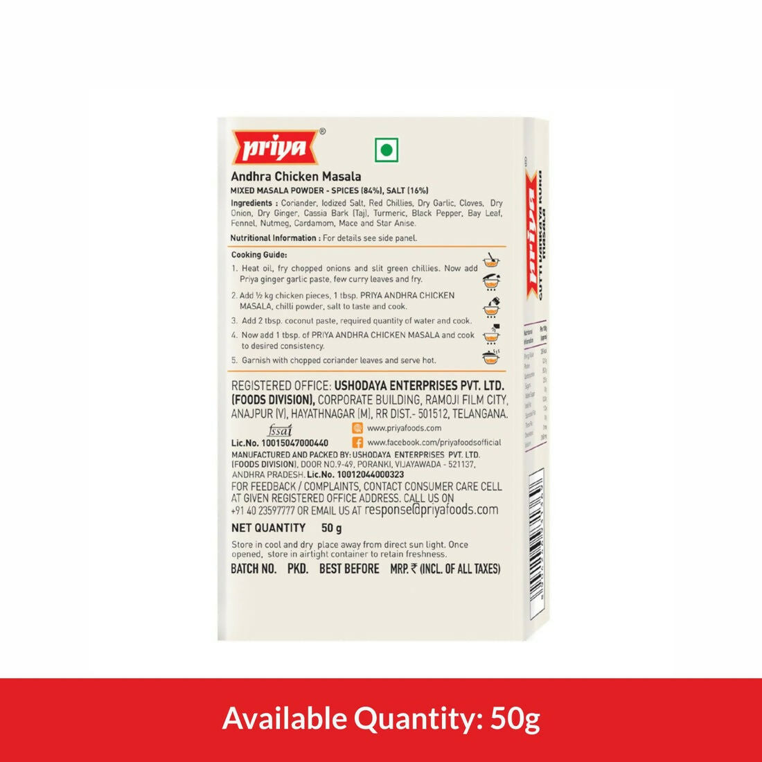 Priya Andhra Chicken Masala