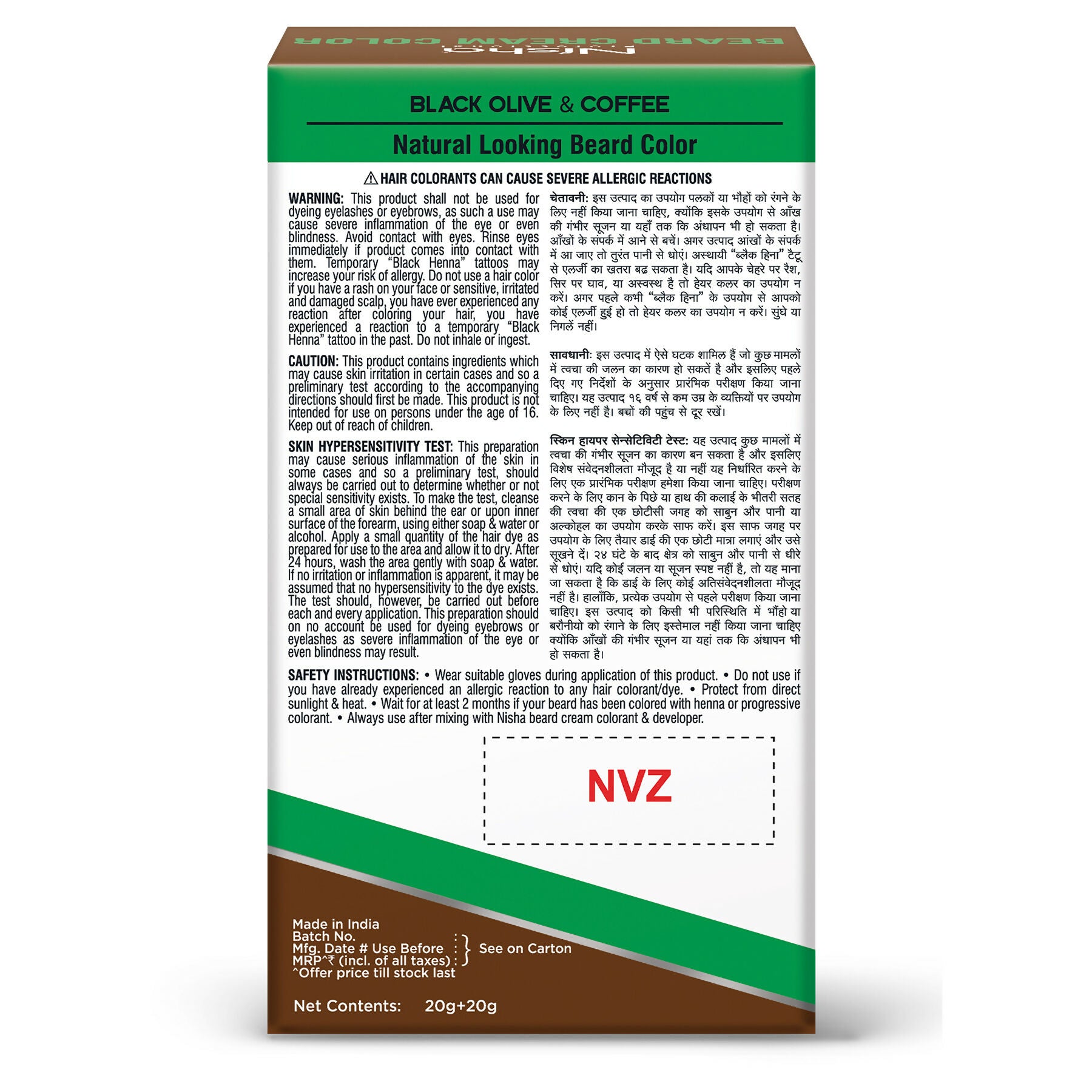 Nisha Beard Colour for Men - Natural Brown - Distacart