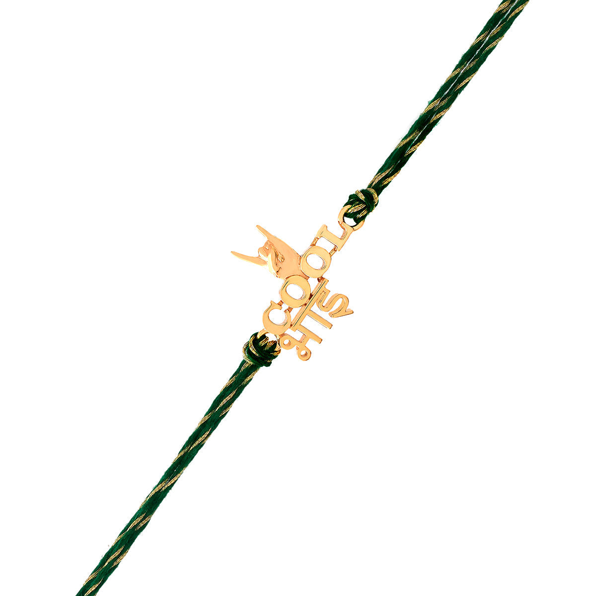 trueBrowns 925 Sterling Silver Classic 'Cool Bhai' Inscription Gold-Polished Gold Micron Plated Thread Rakhi - Distacart