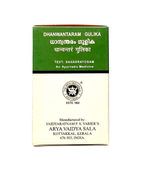 Thumbnail for Kottakkal Arya Vaidyasala - Dhanwantharam Gulika