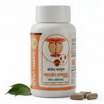Thumbnail for Jivan Shree Prostate Formula Capsules
