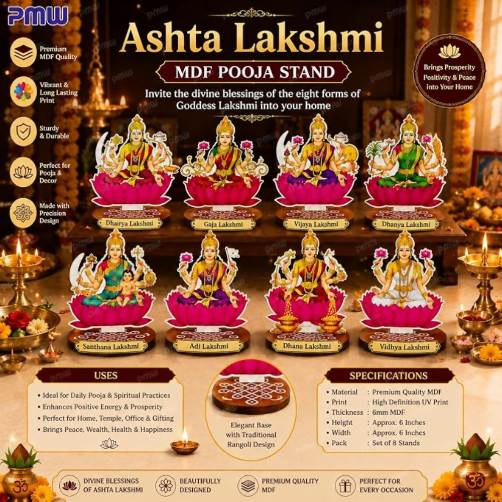 pmw Ashta Lakshmi MDF Pooja Stand - Dista