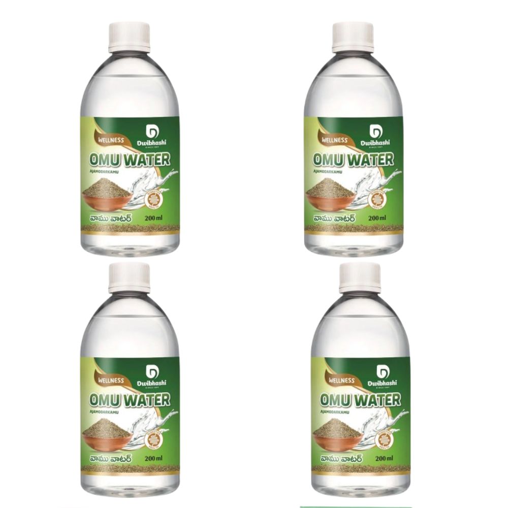 Dwibhashi Omu Water