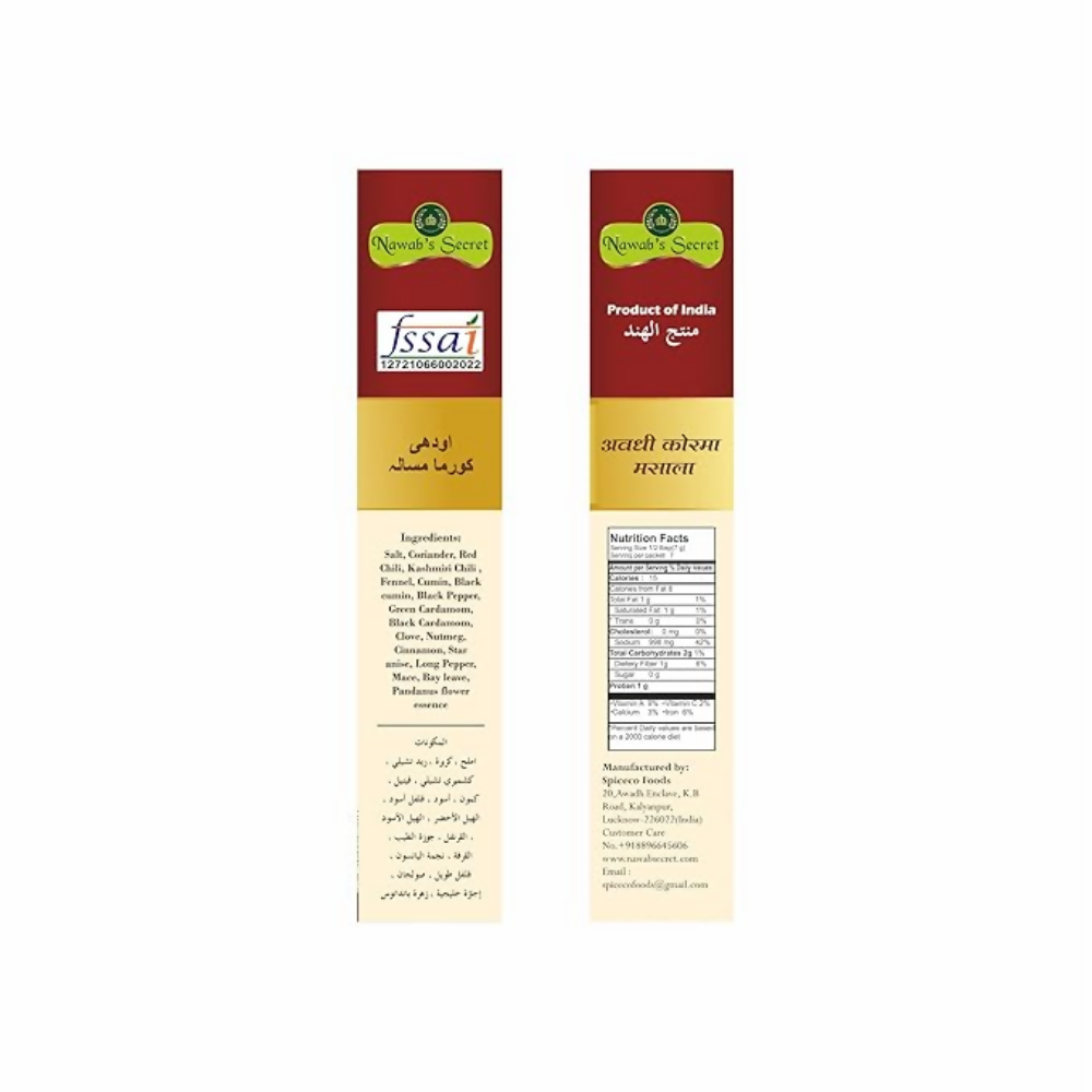 Nawab's Secret Qorma (Korma) Masala - Dista