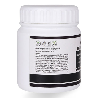Birla Ayurveda Dadeemashtaka Churnam - Distacart
