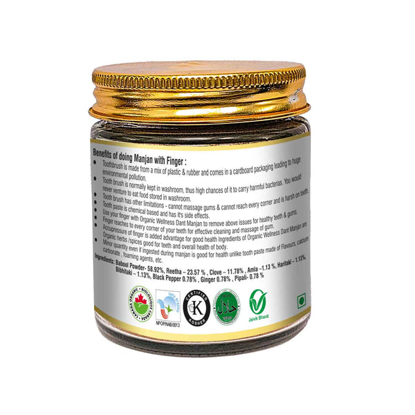 Organic Wellness Dant Manjan - Distacart