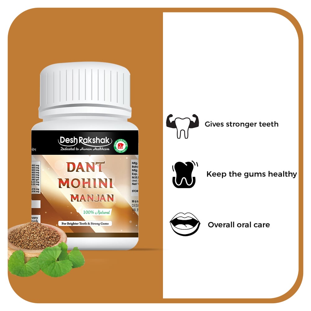 Desh Rakshak Dant Mohini Manjan - Dista
