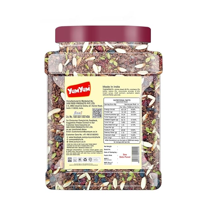 Yum Yum Dark Chocolate & Cranberry Muesli Jar - Dista