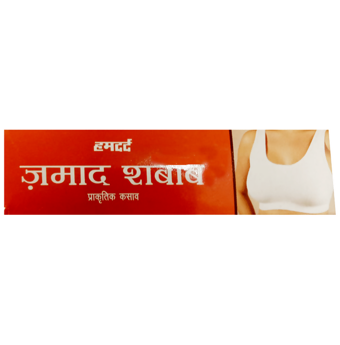 Hamdard Zamad Shabab