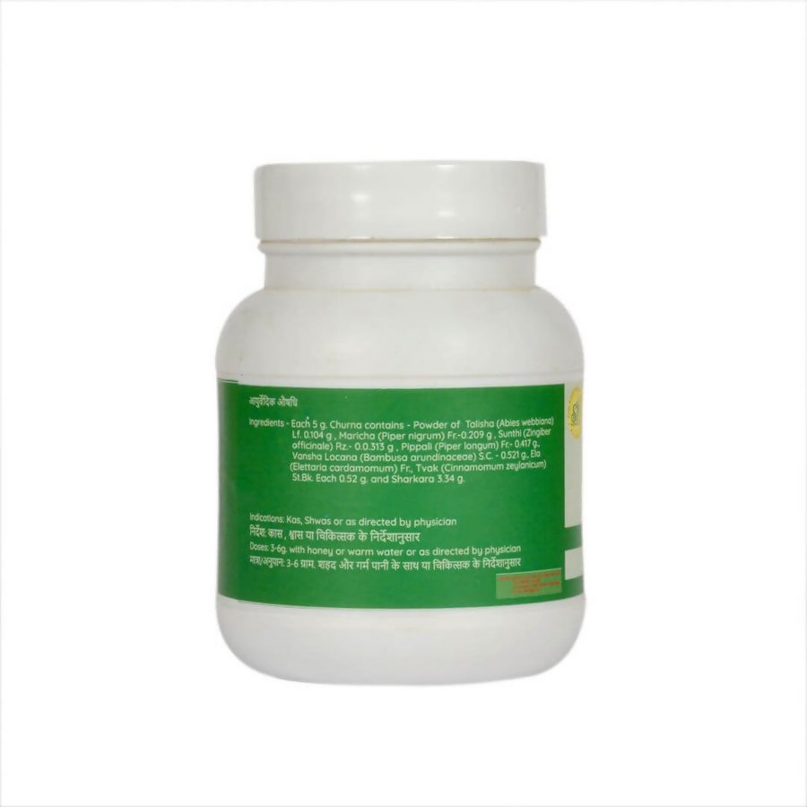 SN Herbals Talisadi Churna - Distacart