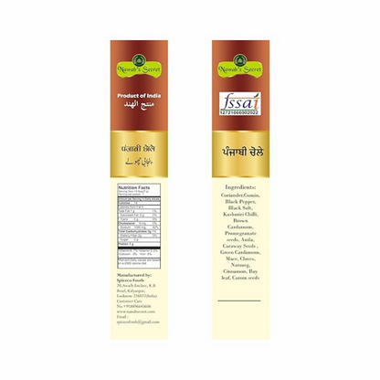 Nawab's Secret Chola Masala - Dista