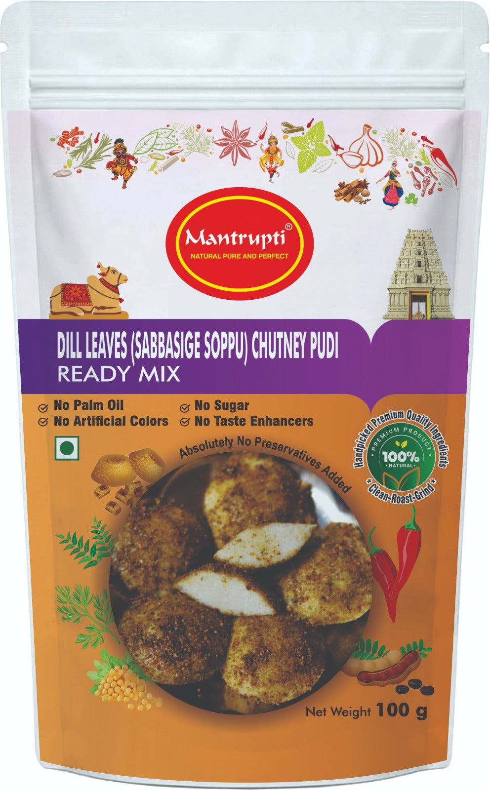 Mantrupti Sabsige / DIL Leaves Chutney Powder - Dista