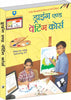 Drawing & Painting Course   (With Online Content on  Dropbox) by A.H. Hashmi - Dista