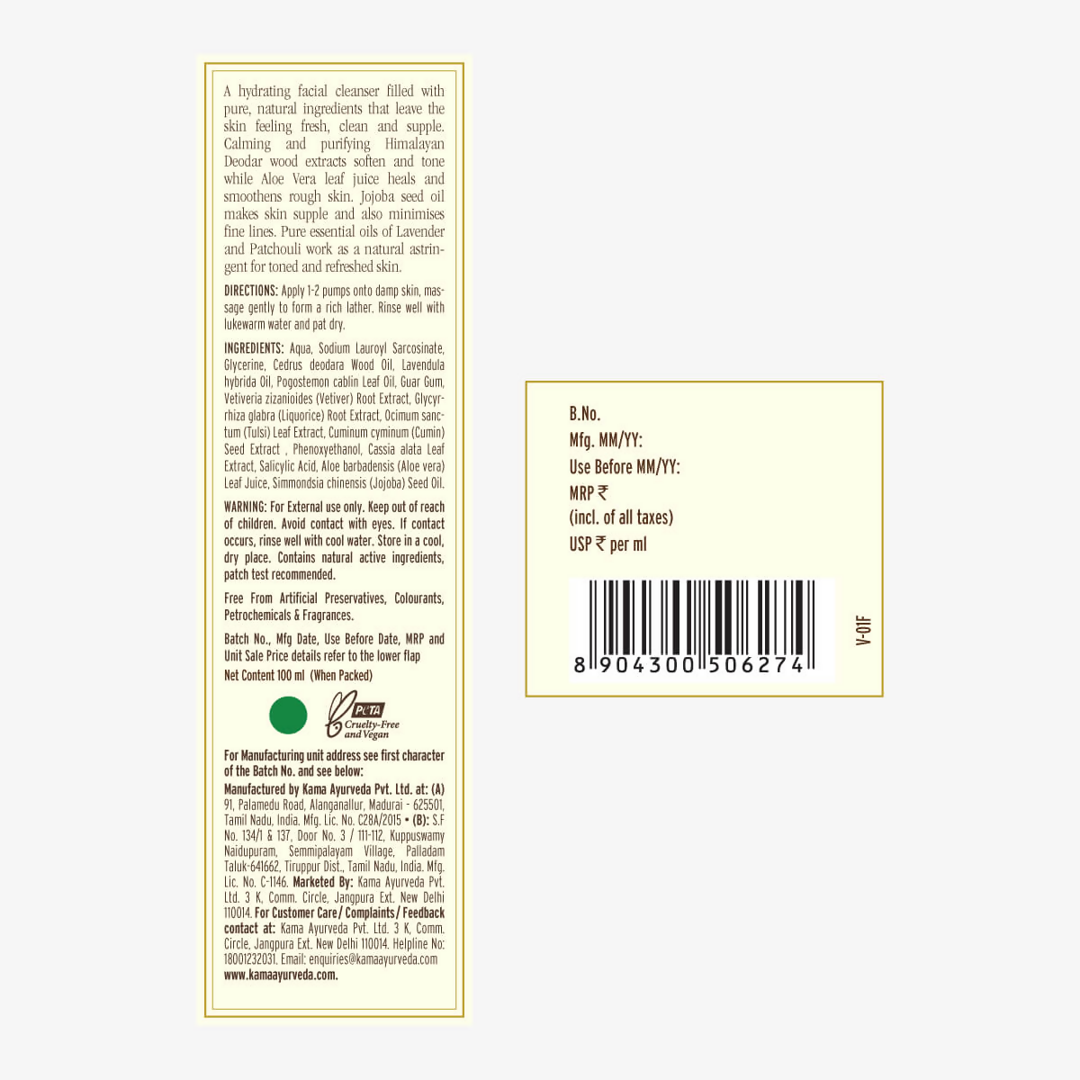 Kama Ayurveda Himalayan Deodar Face Cleanser For Men