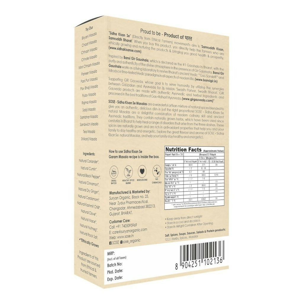 Gir Sidha Kisan Se Natural Garam Masala - Distacart