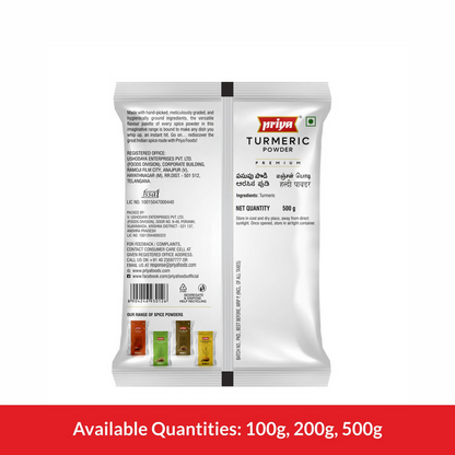 Priya Turmeric (Haldi) Powder - Distacart