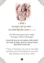Thumbnail for Hanuman Chalisa - Hanuman Chalisa Pocket Size Book (Marathi & English) – Hanuman Aarti with 108 Names-Om Books - Dista