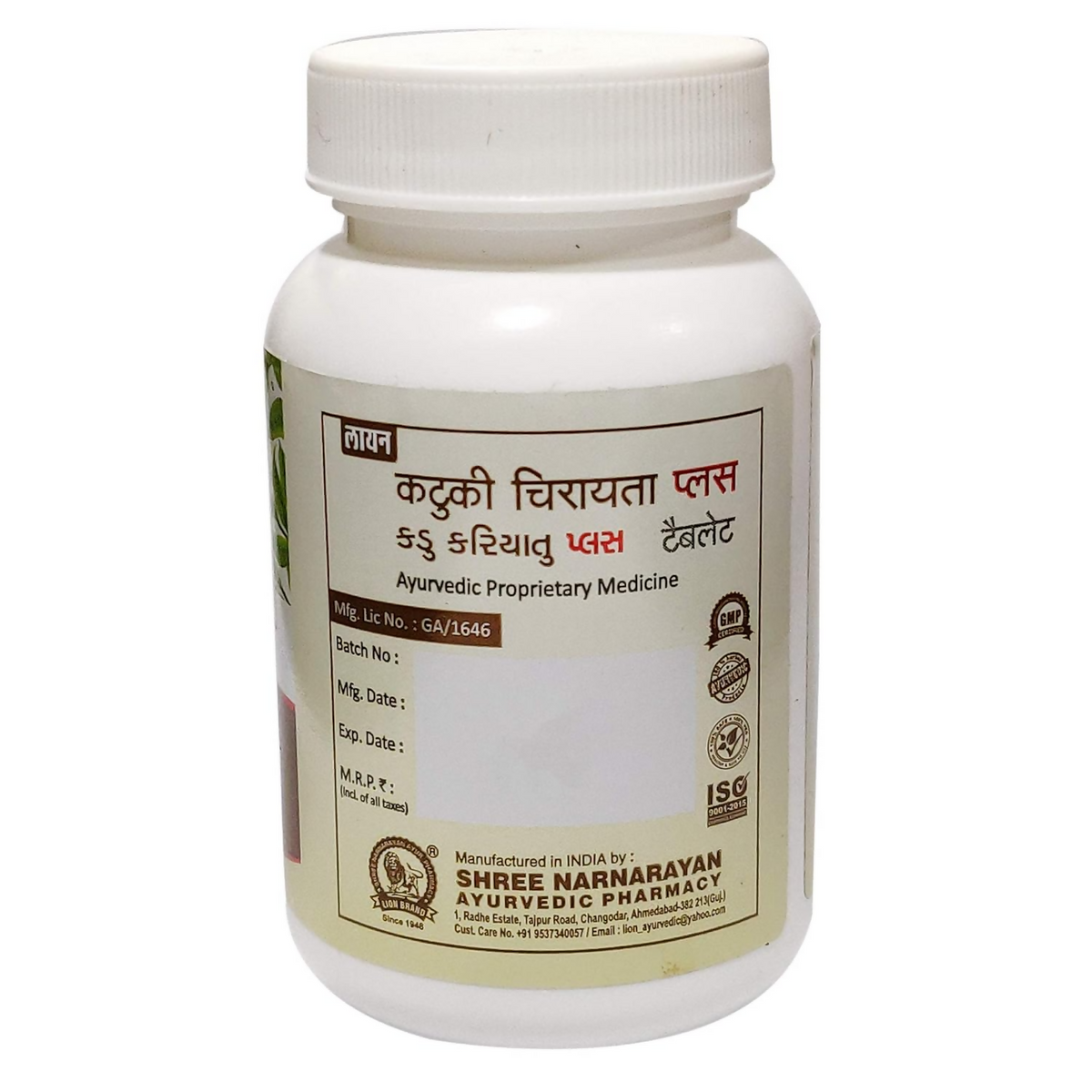 Lion Ayurveda Kadu Kariyatu Plus - Distacart