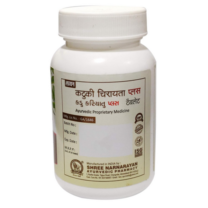 Lion Ayurveda Kadu Kariyatu Plus - Distacart