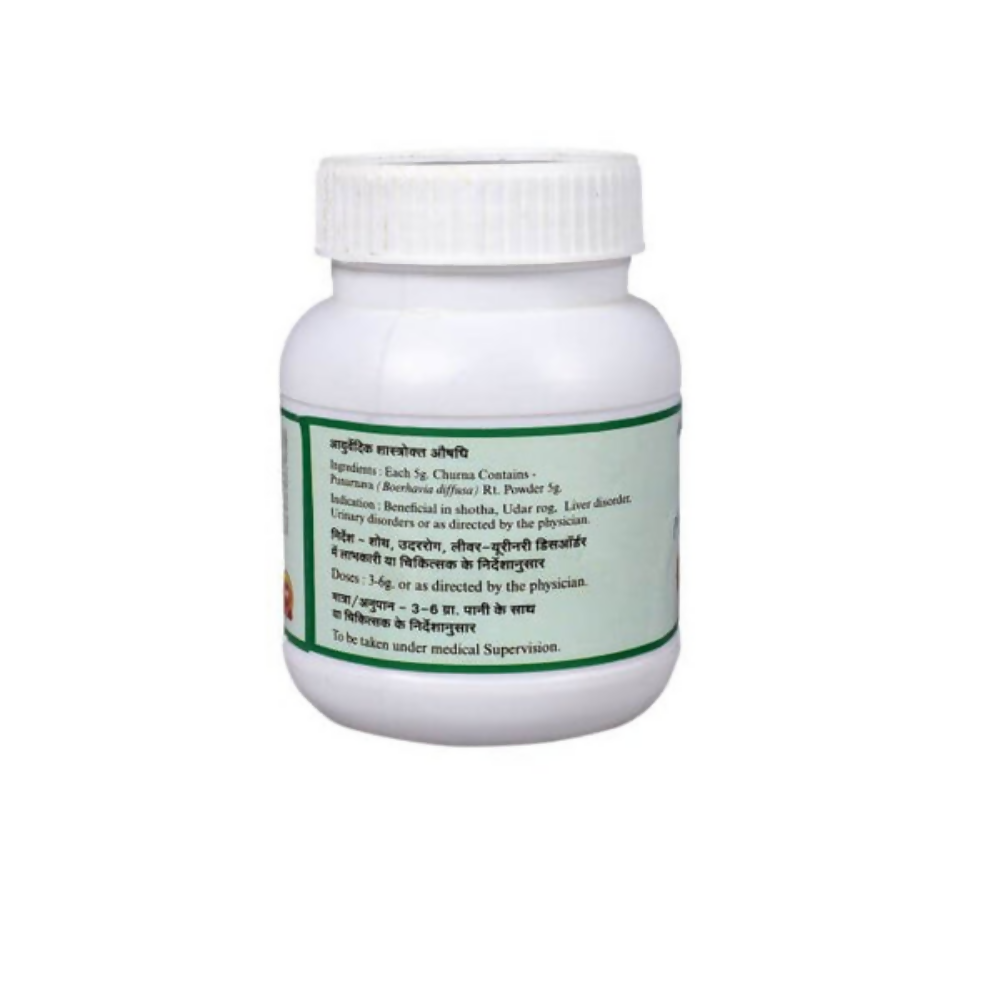 SN Herbals Punarnava Churna - Distacart