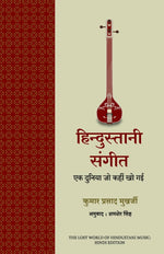 Thumbnail for The Lost World Of A Hindustani Music (Hindi) - Dista